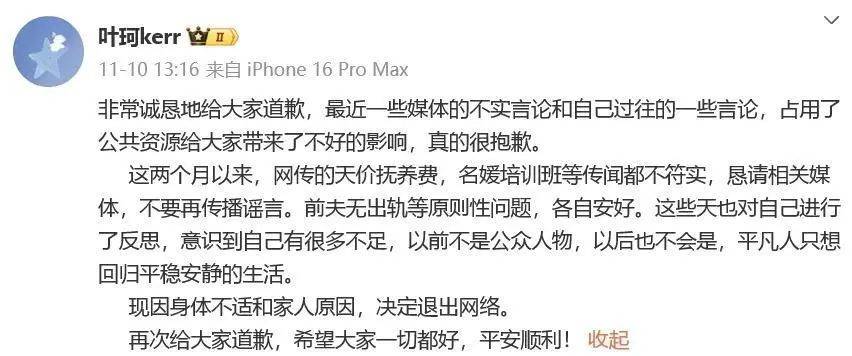 皇冠信用开户申请
_黄晓明、叶珂官宣分手皇冠信用开户申请
，二人孕有一女