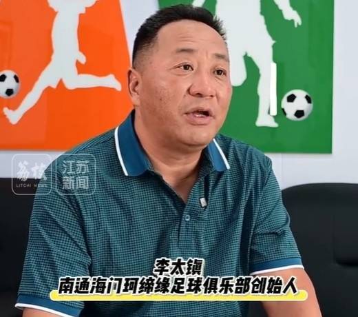 皇冠信用网账号注册
_苏超南通队39名球员 有35让人来自南通海门珂缔缘足球俱乐部皇冠信用网账号注册
！